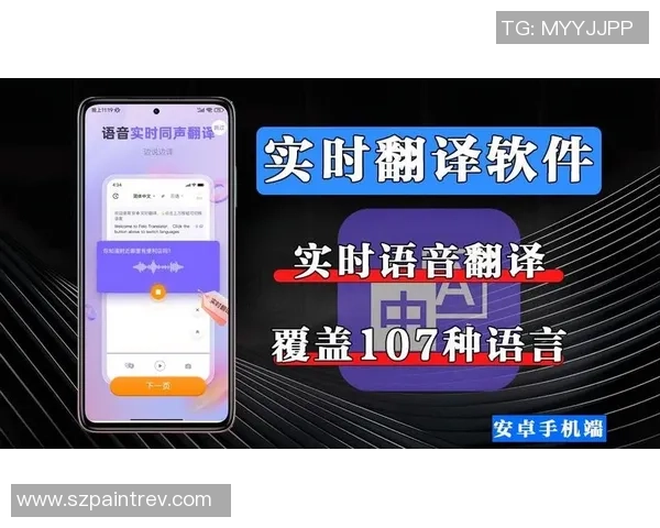 多语言实时翻译助力国际玩家无障碍交流与互动